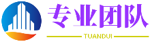 火上加油網